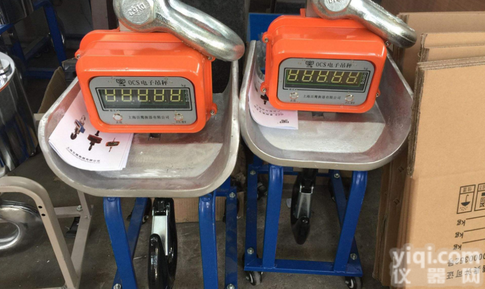 型号OCS-5t/5吨<em>耐高温</em>吊秤,称铁水<em>吊钩</em>秤