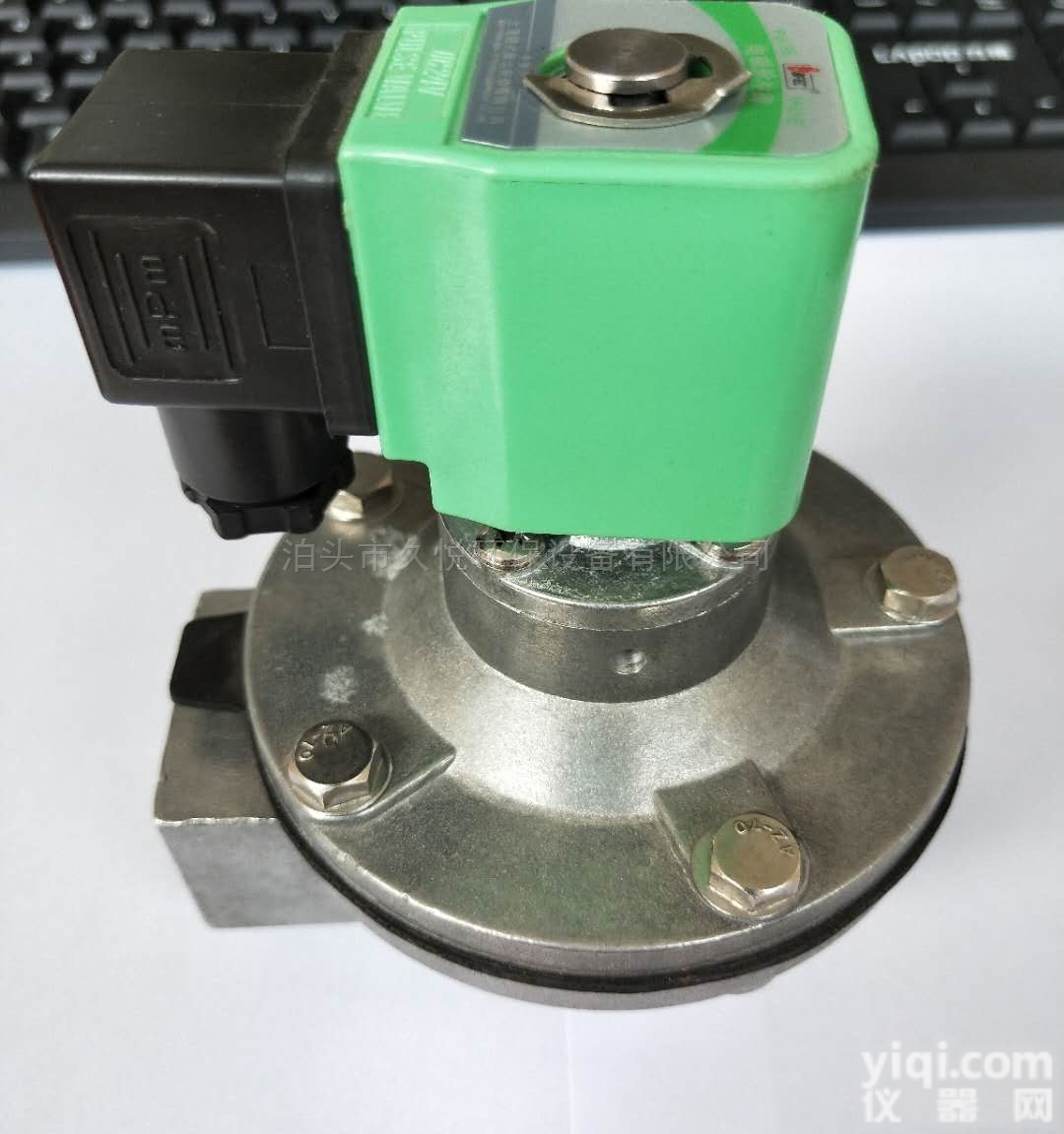 1寸  广德县布袋<em>除尘器</em>专用电磁<em>脉冲</em>阀生产厂家