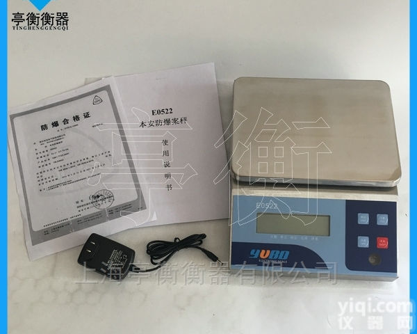 E0522型  <em>本安</em>型<em>防爆</em><em>案秤</em>