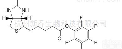 <em>交联剂</em>  Biotin-PFP CAS:120550-35-8 蛋白<em>交联剂</em>