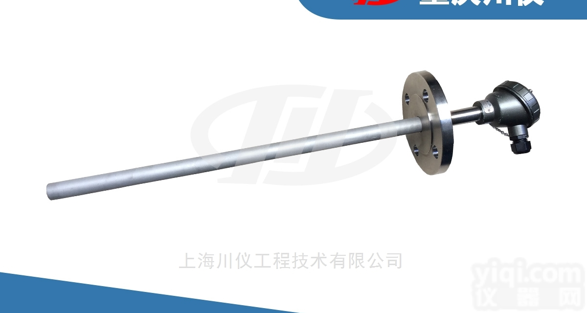 重庆川仪<em>流化床</em>专用<em>耐磨</em>热电偶