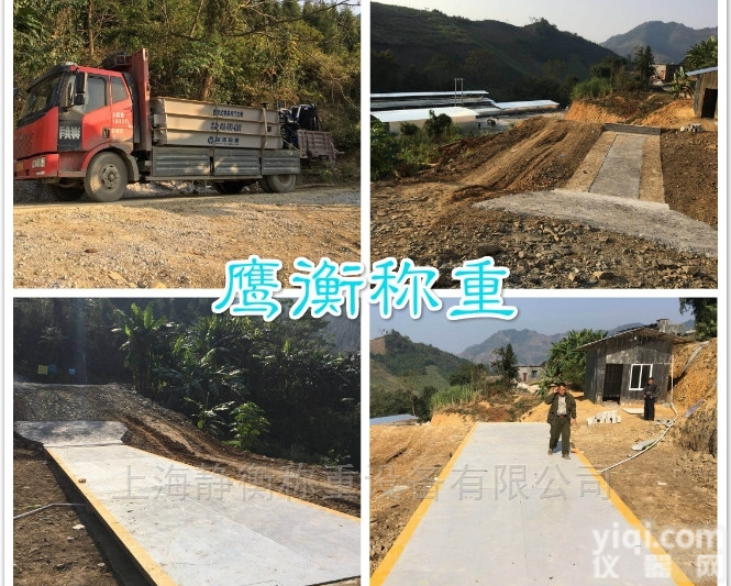 <em>广水市</em><em>地磅</em>。1-200吨<em>地磅</em>价格》