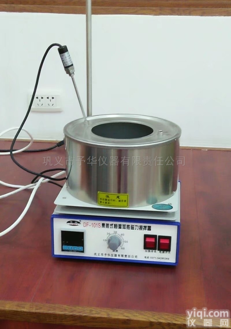 <em>DF101S  集热式磁力搅拌器</em> 独特加热温度均匀效率高