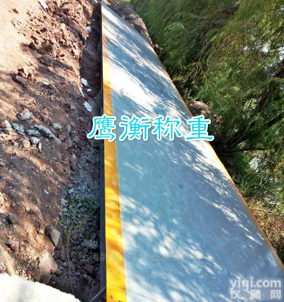 <em>淄博市</em>地磅/-120吨淄博地磅厂家