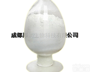 CAS号1094-61-7  Β-<em>烟酰胺</em>单核苷酸<em>厂家</em>直销<em>原料</em>药