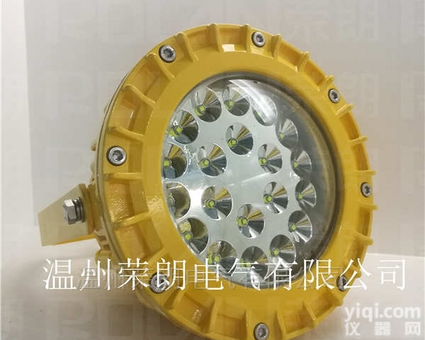 <em>GF9035LED</em>防爆灯耐老化40W防爆<em>泛光灯</em>