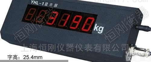 3/5/8寸<em>大屏</em>幕<em>显示器</em> <em>大屏</em>称重显示屏