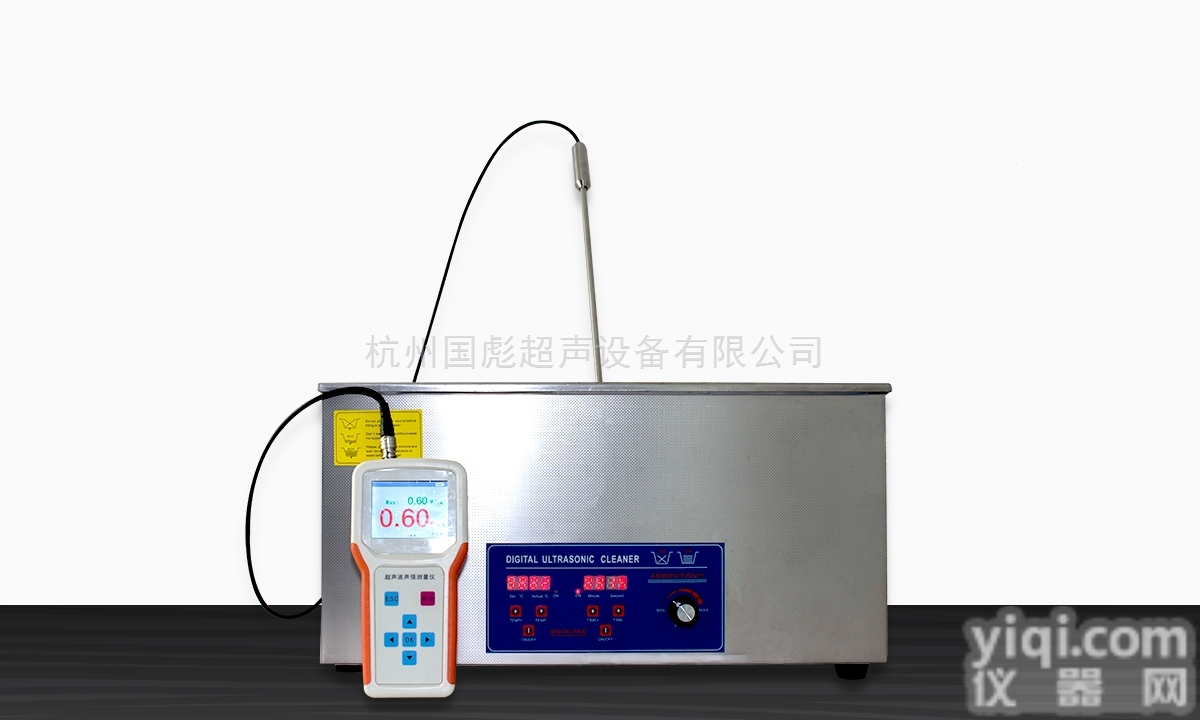 GBS-UEC200C/200I  超声波<em>声强</em>测量（能量）仪、<em>声强</em><em>分析仪</em>