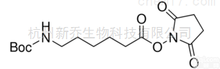 <em>交联剂</em>  CAS：51513-80-5 Boc-6-Ahx-OSu蛋白<em>交联剂</em>