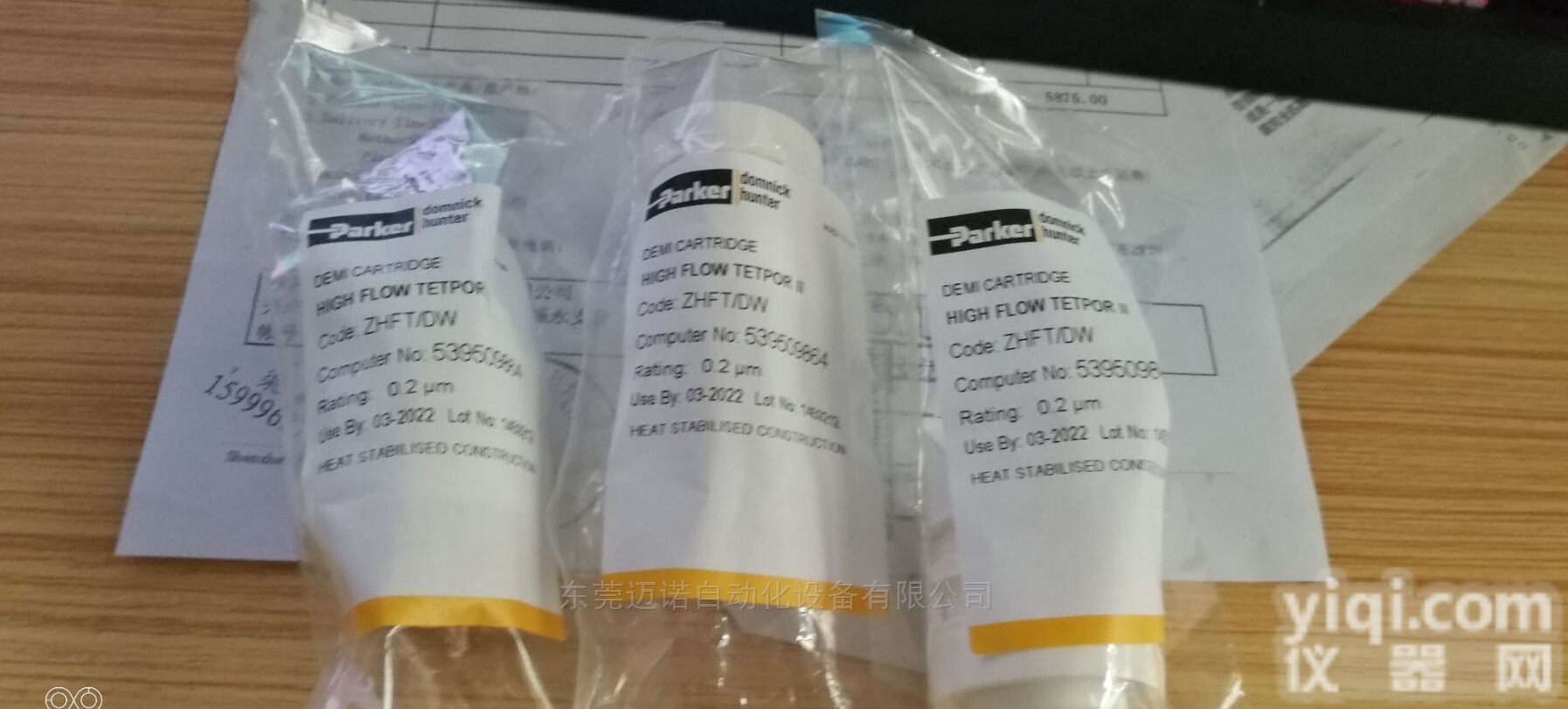 Parker派克<em>ZHFT</em>/DW滤芯<em>多明尼</em>克