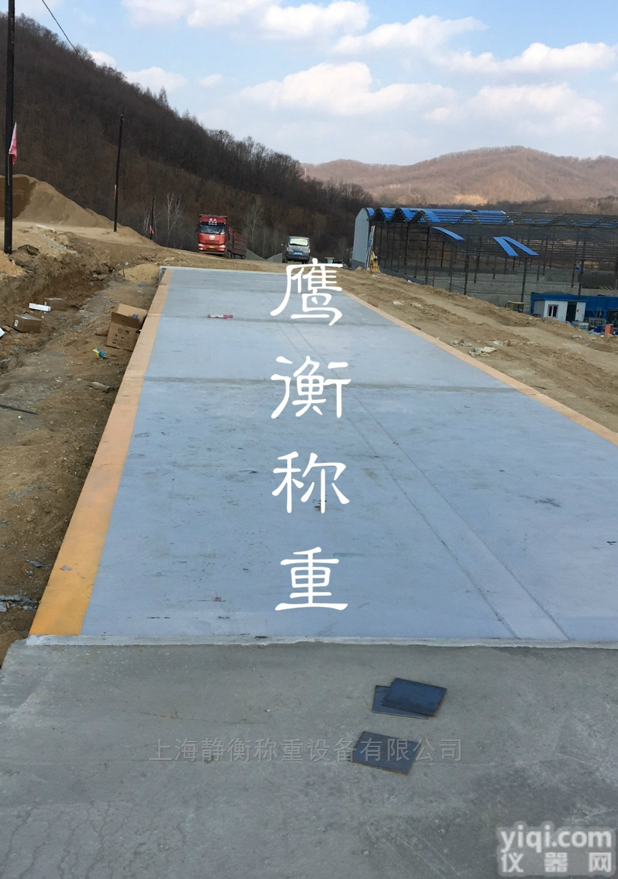 <em>喀什</em>市<em>地磅</em>/-120吨<em>喀什</em><em>地磅</em>厂家