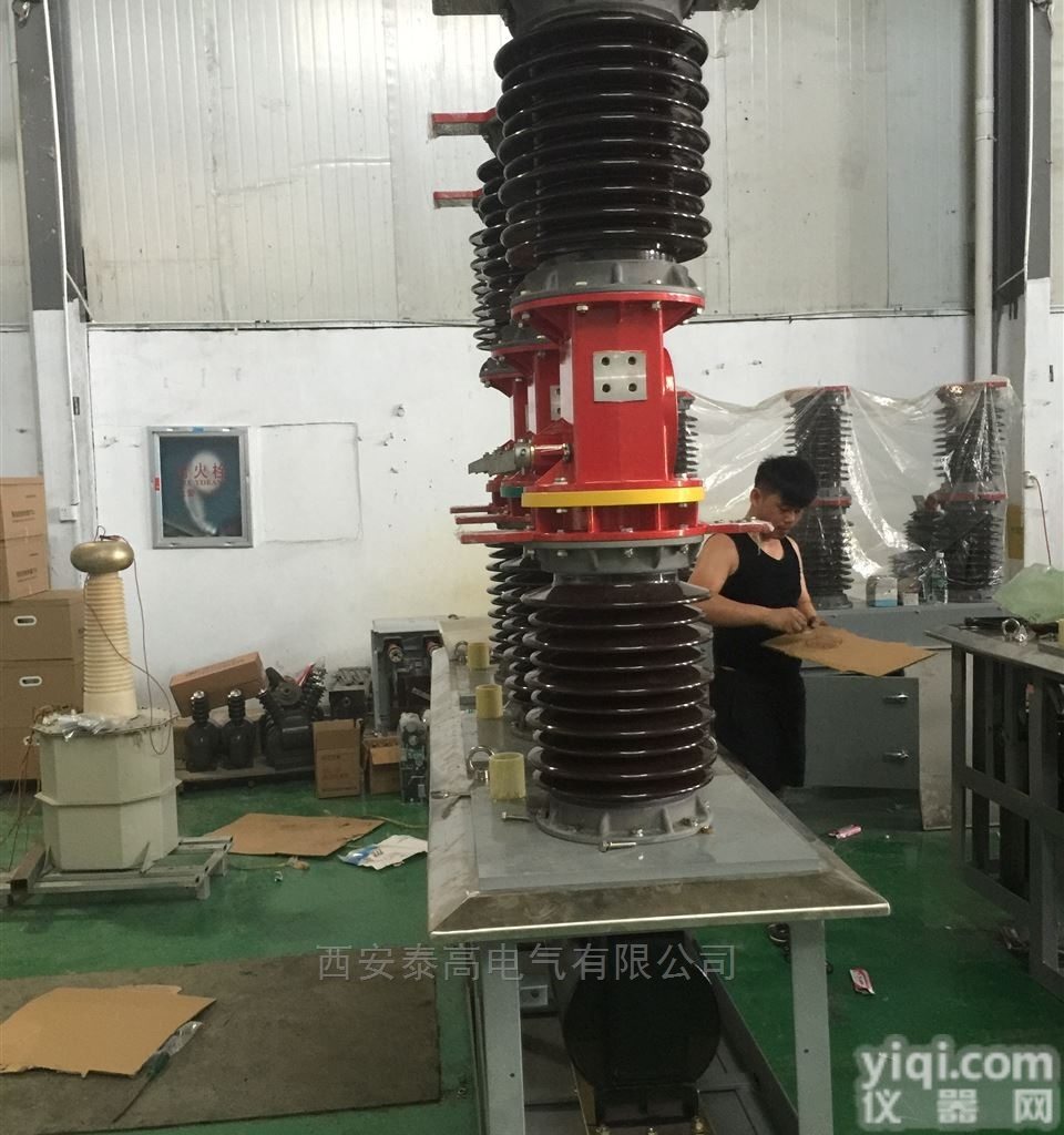 ZW7-40.5/1250  户外35kv<em>电站</em>型高压真空<em>断路器</em>ZW7-40.5开关