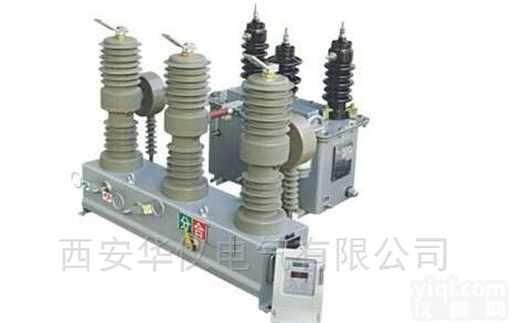 ZW32-12P  10KV预付费<em>真空</em><em>断路器</em>装置<em>生产厂家</em>