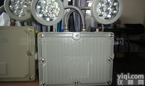 <em>双头</em>LED防爆<em>应急灯</em>