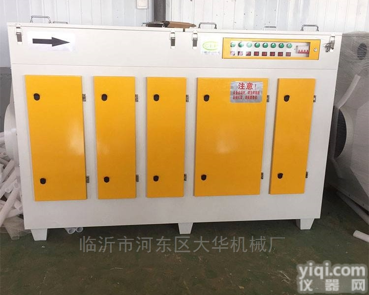 临沂喷漆房光氧<em>净化器</em>达标<em>排放</em>