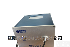 OFS2500宽光谱<em>光谱仪</em>