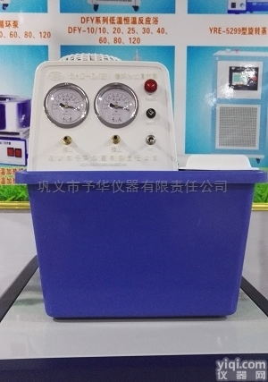 SHZ-D（III）  循环水式真空泵<em>性能稳定</em>认准<em>巩义</em>予华商标