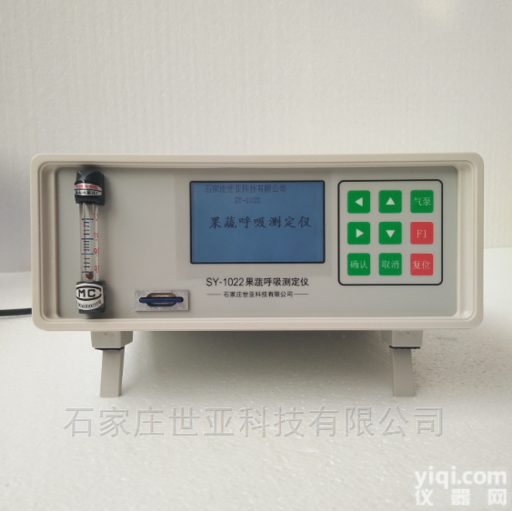 SY-<em>1020</em>  怎样测定玉米<em>光合</em>速率/<em>光合</em>作用<em>测定仪</em>