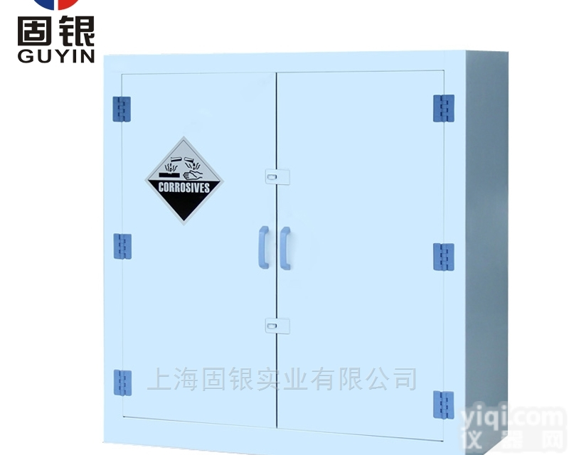<em>GYPP030</em>  固银PP耐酸碱腐蚀柜
