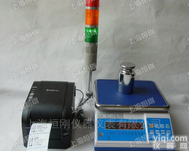 特殊带<em>报警</em>带<em>打印</em>桌称，带警报电子智能桌称