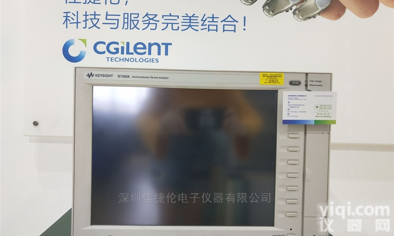 B150  是德B150功率器件<em>分析仪</em>促进可靠的电气