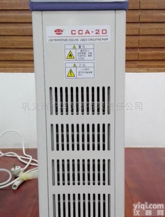 CCA-20  迷你型低温冷却液<em>循环泵</em>予华<em>价格低</em>质量优
