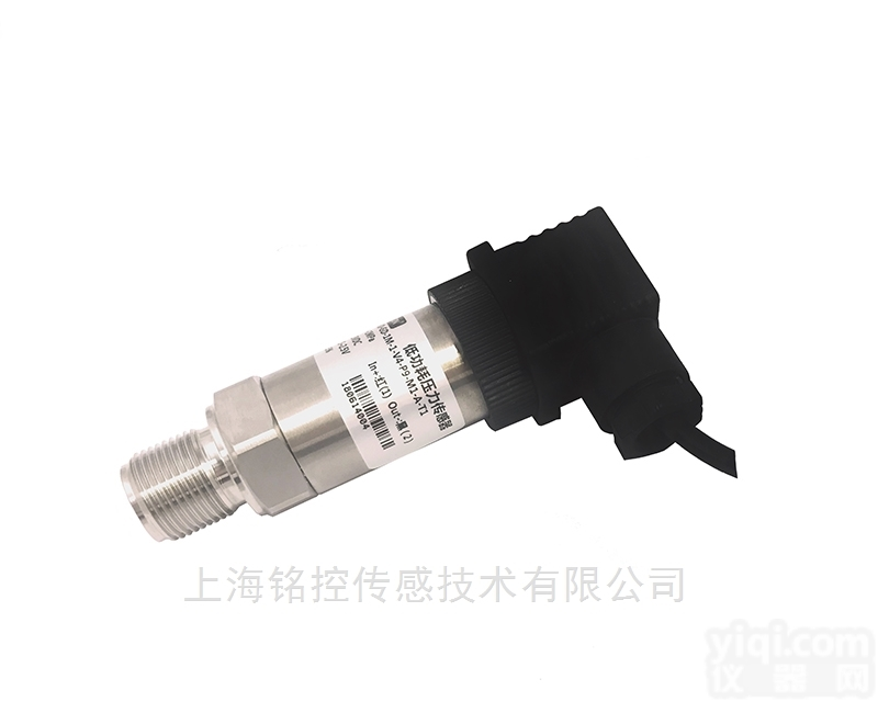 MD-GD  <em>上海</em>铭控：0.5-2.5V输出压力传感器