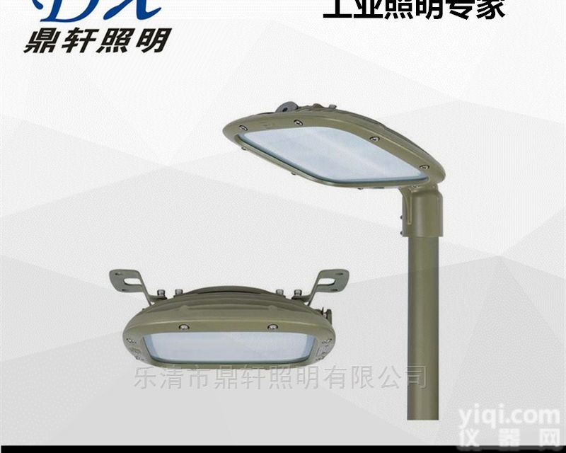 BJQ770  BJQ770<em>大庆油田</em><em>防爆灯</em>吸顶式安装