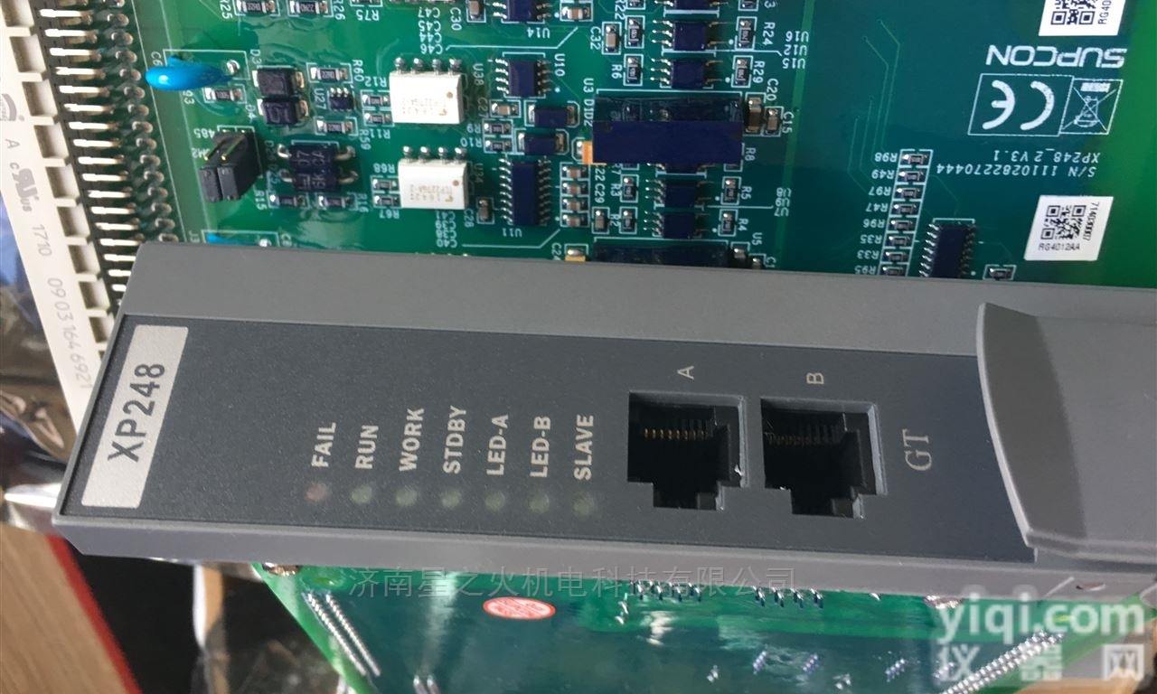 <em>中控</em>XP248  专业<em>DCS</em>系统总包：<em>浙大</em><em>中控</em>XP248多串口多协