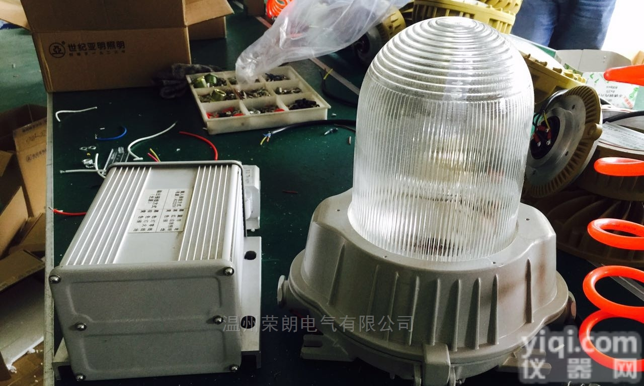 <em>GC101</em>-150W防眩<em>泛光灯</em>；走廊用防眩三防灯