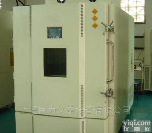 JW-6001  <em>安徽省</em>高<em>低温</em>低气压试验箱