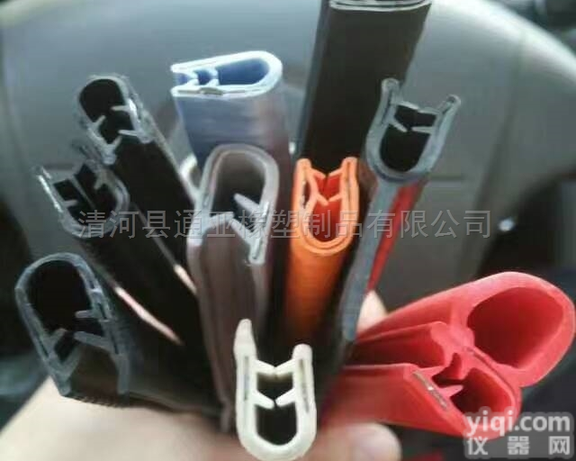 齐全  供应 <em>三元</em>乙丙 EPDM防撞<em>密封条</em>