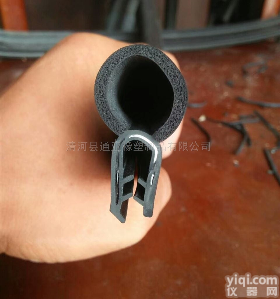 齐全  u型侧泡钢带汽车防风防尘防水<em>隔音</em><em>密封条</em>