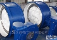 <em>焊接式</em>密封<em>蝶阀</em>