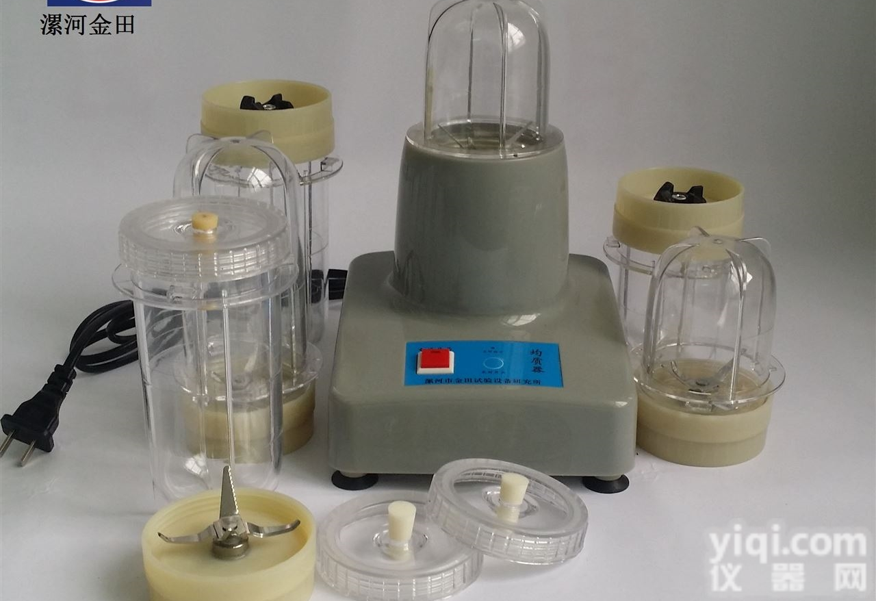 JT-C  组织<em>研磨</em>仪<em>研磨</em>机 <em>样品</em>粉碎机 中药材粉碎