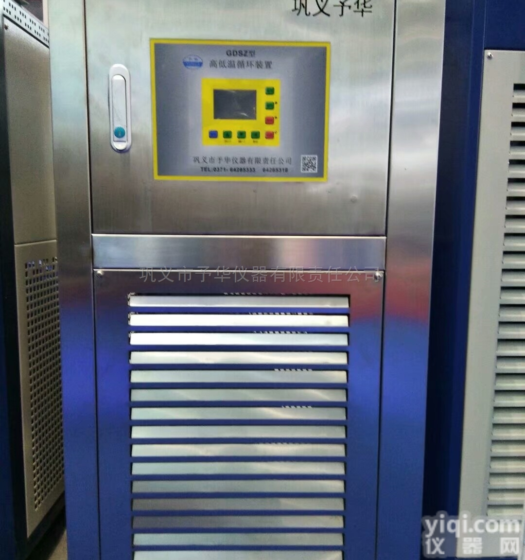 GDSZ-1035  高低温循环装置,升温和<em>降温</em>的<em>速率</em>快
