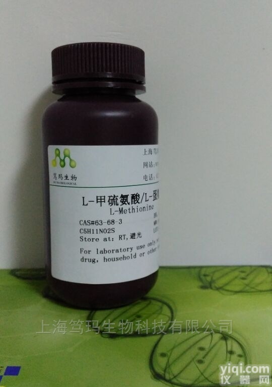 DM-0045  笃玛 乙酰<em>白藜芦醇 说明书</em>