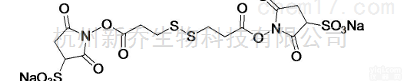 蛋白<em>交联剂</em>  CAS：81069-02-5 <em>DTSSP</em> <em>交联剂</em>