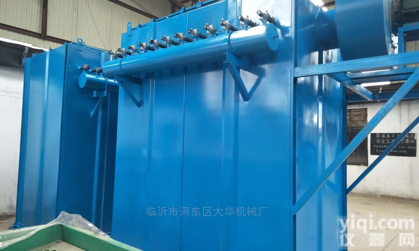 <em>临沂</em>多<em>用途</em>脉冲除尘器环保卫士