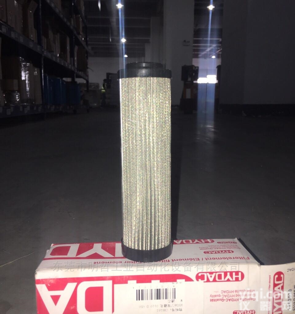 0110D050W  德国贺<em>德克</em>HYDAC<em>滤芯</em>原装<em>热卖</em>中