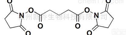 CAS : 79642-50-5  BSG 双<em>琥珀</em>酰亚胺戊二酸酯 蛋白<em>交联剂</em>
