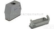 19 30 010 1520  <em>德国Harting工业连接器 上壳底座</em> 19 3015