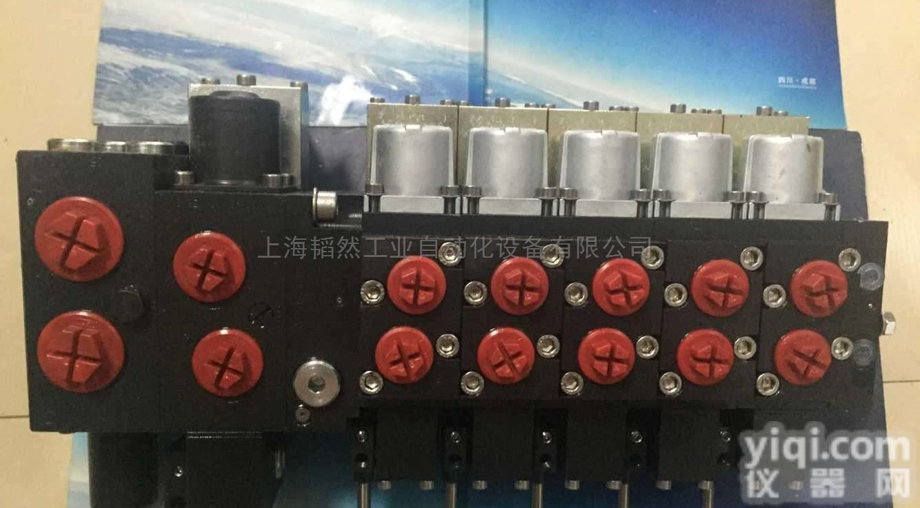 德国HAWE哈威多路<em>换向阀</em>ZG代理<em>销售</em>商