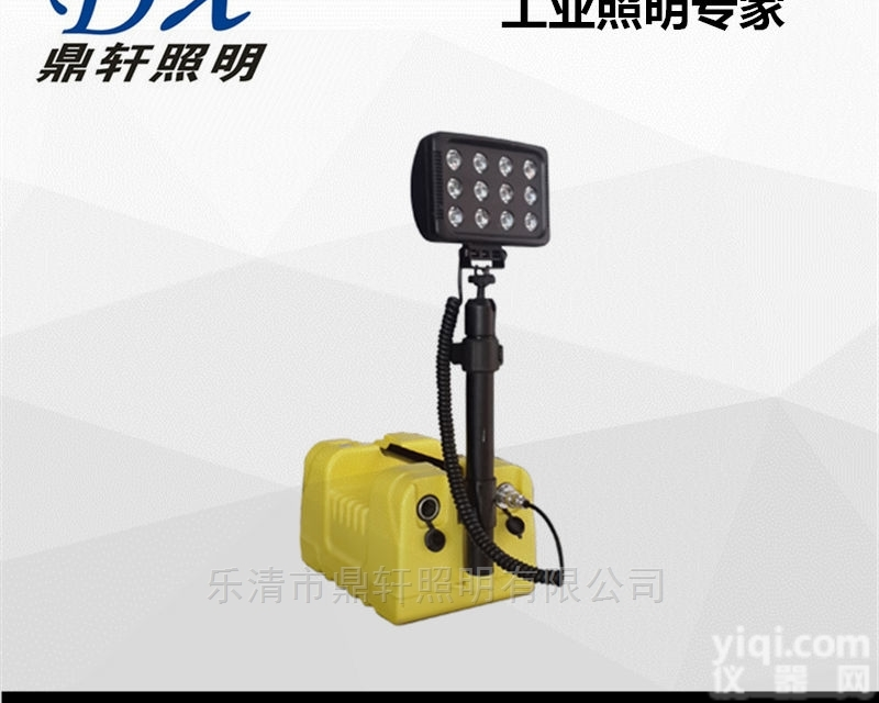 T133  <em>山西</em>T133<em>便携式</em>移动照明36W手提工作灯