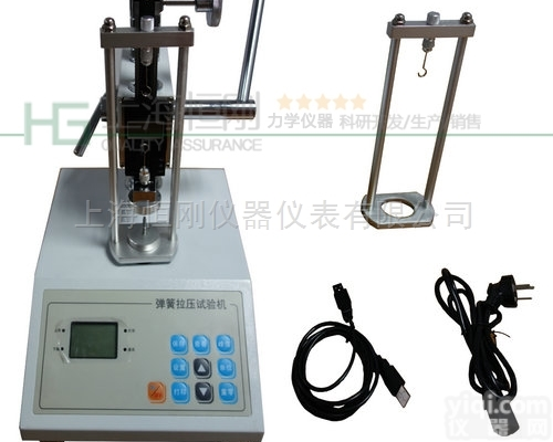 50kg高清显示<em>拉伸</em>试验机（<em>手动</em> 电子 数显）