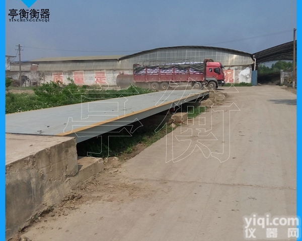 数字式<em>汽车衡</em>SCS70吨汽车<em>称重</em><em>过磅</em>电子秤