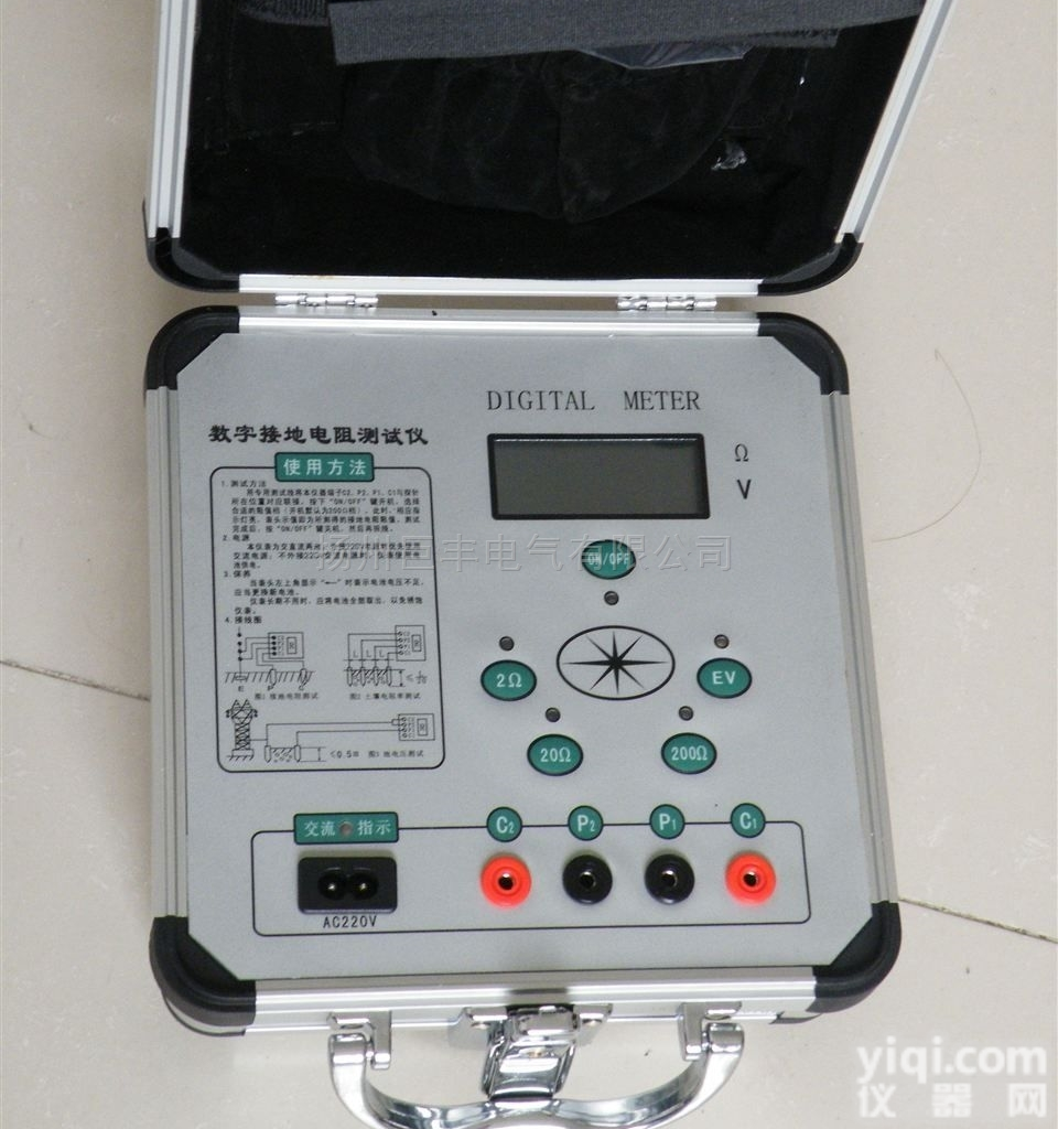 <em>数字</em>式<em>全自动</em>接地电阻测试仪