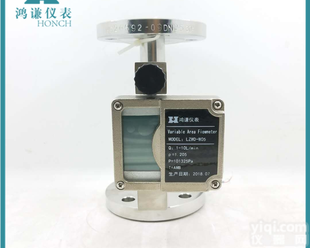 LZWD-W05  <em>微小</em>流量金属管<em>浮子</em>流量计包邮上海<em>品质优</em>