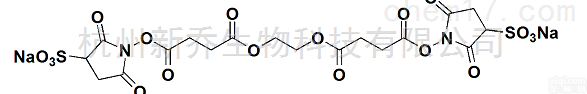 <em>交联剂</em>  Sulfo-EGS <em>水溶性</em>的双官能团<em>交联剂</em>