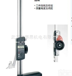 Digimar 814 SR  <em>马尔</em>测量高度及间距的<em>测量仪</em>4426100